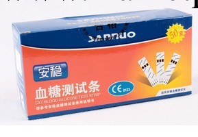 安穩試紙桶裝 瓶裝 三諾血糖試紙 50片 效期2015年8月工廠,批發,進口,代購