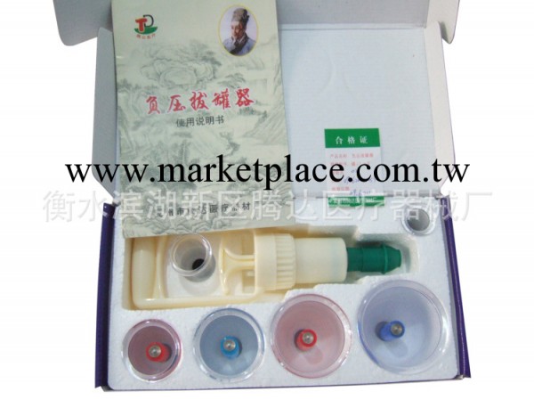 誠信經營 真空拔罐器 使用方便 值得信賴工廠,批發,進口,代購