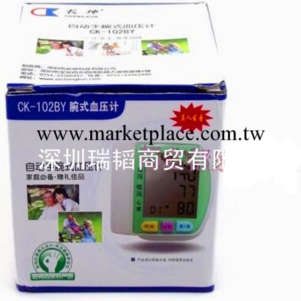 傢用腕式血壓計血壓機治療機工廠,批發,進口,代購