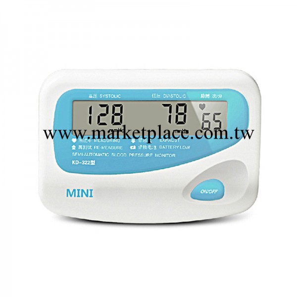 會銷精品九安KD-322  MINI 半自動臂式電子血壓計工廠,批發,進口,代購