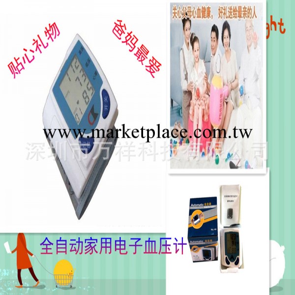 腕式血壓計 中文腕式血壓計 傢用全自動中文腕式血壓計工廠,批發,進口,代購