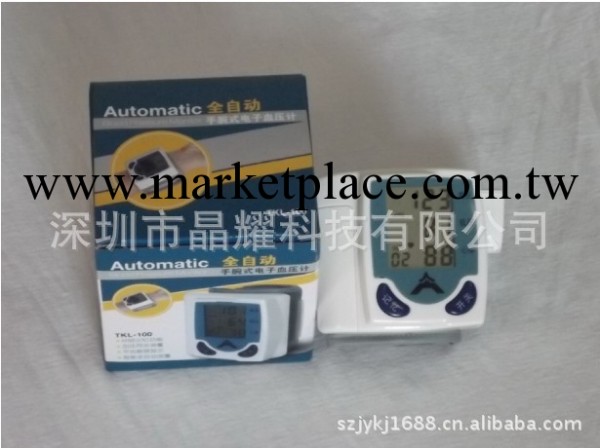 供應血壓計 電子 傢用血壓計/血壓表，血壓計批發，腕式血壓計工廠,批發,進口,代購