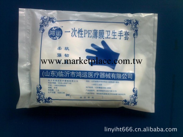 優質LDPE全新料PE薄膜手套工廠,批發,進口,代購