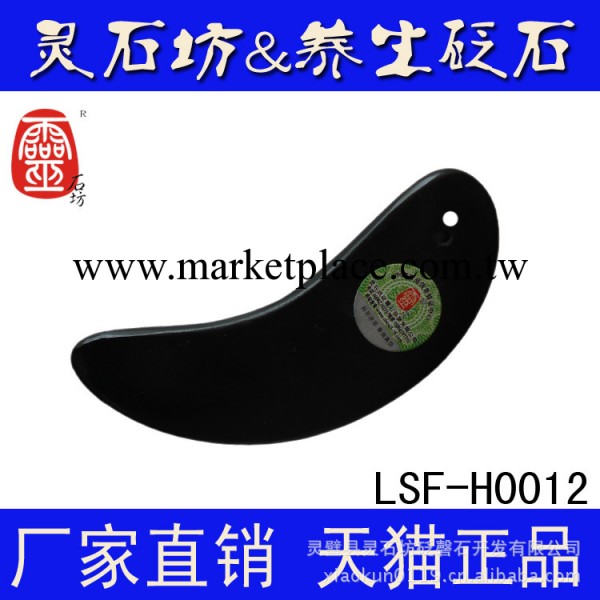 低價直銷 河南鎮平天然泗濱砭石加工 美容刮痧板/片 砭石刮痧板工廠,批發,進口,代購