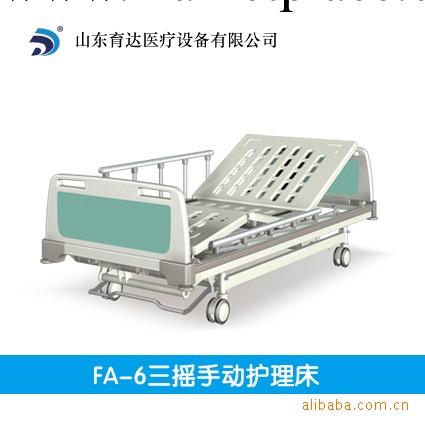 供應ABS床頭醫用病床 醫用床 三搖床 醫療設備 醫療器械工廠,批發,進口,代購