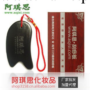 王昀熹泗濱砭石刮痧板批發 面部刮痧片牛角玉石美容用品免費加盟工廠,批發,進口,代購