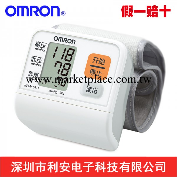 批發歐姆龍HEM-6111 手腕自動電子血壓計 限時特價 行貨正品工廠,批發,進口,代購