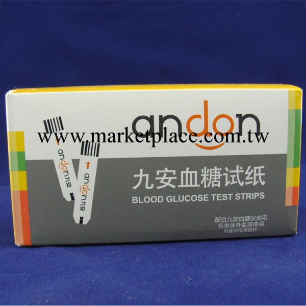 九安血糖試紙  九安AG-605血糖試紙 血糖機試紙 AGS-1000工廠,批發,進口,代購