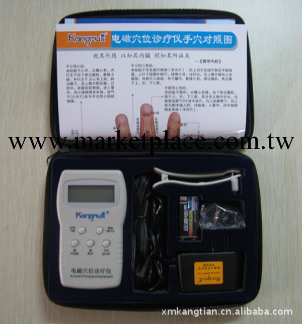 誠招專利康牧電磁穴位診療機代理工廠,批發,進口,代購