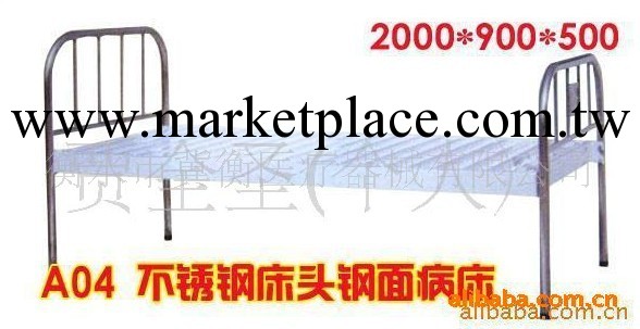 河北衡水病床生產廠傢 供應多功能護理床  單搖床 雙搖床 病床工廠,批發,進口,代購