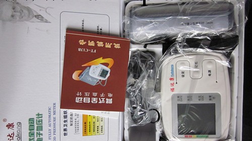 福達康臂式血壓計FT-C13B工廠,批發,進口,代購
