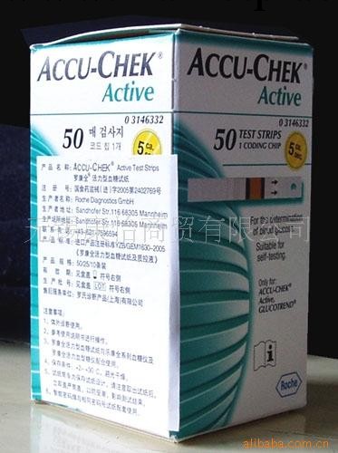 2014年5月的羅康全活力試紙正品送國產針50條活力血糖機試紙工廠,批發,進口,代購