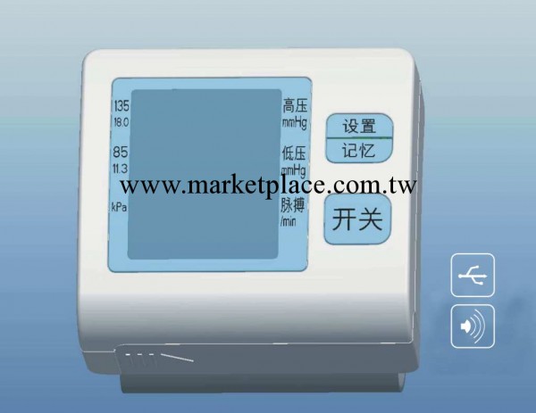 EBP-2 LCD超大屏全自動腕式血壓計（帶語音功能，USB)工廠,批發,進口,代購