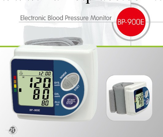 BP-900手腕式血壓計OEM工廠,批發,進口,代購