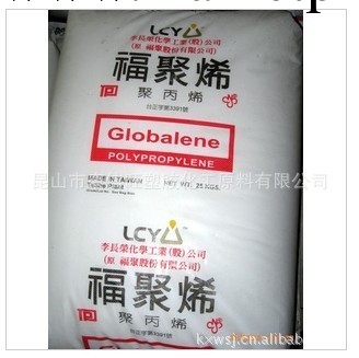 供應 PP/臺灣福聚/7433<i class=