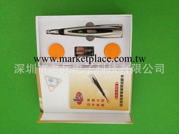 神奇經絡筆 針灸筆 激光循環能量經絡筆廠傢提供出售批發工廠,批發,進口,代購