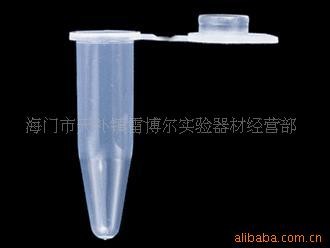 供應1.5ml高速離心管工廠,批發,進口,代購