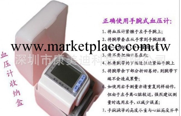 深圳廠傢低價供應傢用腕式血壓計803工廠,批發,進口,代購