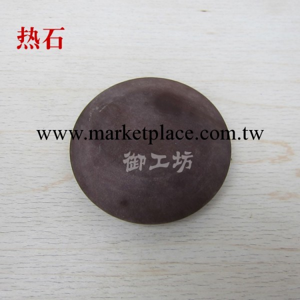【禦工坊】純天然木魚石熱石 刮痧板 按摩 消除疲勞 美容保健工廠,批發,進口,代購