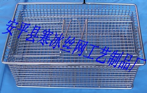 不銹鋼網筐/清洗籃/不銹鋼醫用周轉箱工廠,批發,進口,代購
