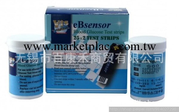 正品臺灣樂生血糖機試紙eBsensor50條送針（25*2桶）樂生試紙最新工廠,批發,進口,代購