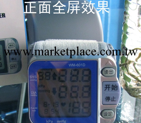 大屏幕液晶顯示傢用智能腕式電子血壓計 血壓機會銷回贈佳品工廠,批發,進口,代購
