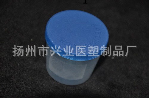 供應一次性塑料尿杯 專業廠傢生產醫用產品 質量保證工廠,批發,進口,代購