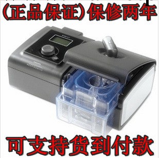 飛利浦偉康560TS（加熱功能）全自動單水平 .呼吸機 睡眠打鼾工廠,批發,進口,代購