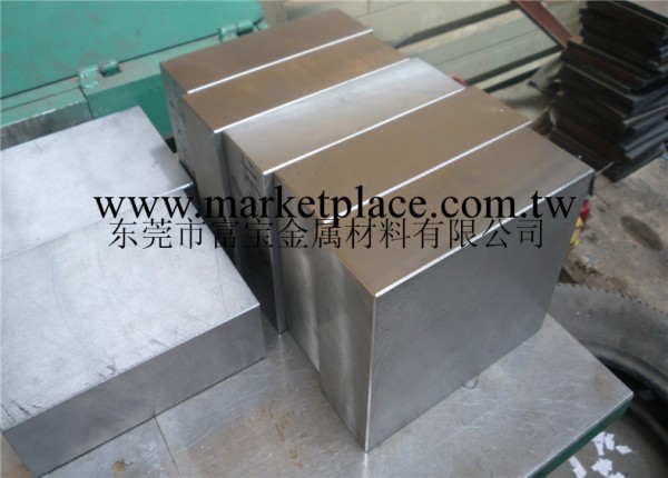 PAK90----超用鏡面抗腐蝕塑膠模具鋼工廠,批發,進口,代購