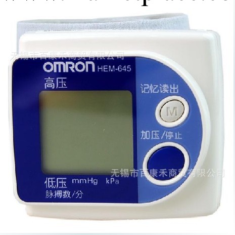 歐姆龍手腕式電子血壓計HEM-645 全自動智能測量 時尚 送禮佳品工廠,批發,進口,代購