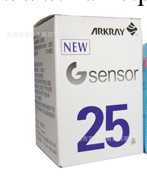 Gmter愛科來血糖試紙GT-1810型京都GT-1810血糖機試紙25條工廠,批發,進口,代購