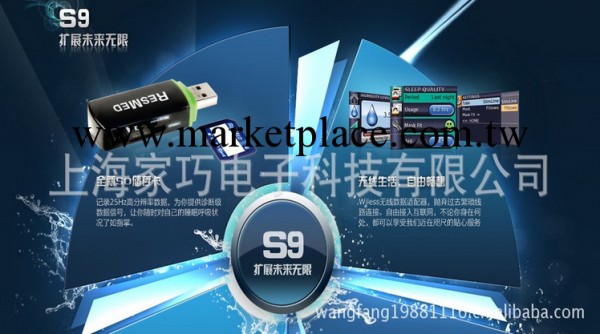 澳大利亞進口治療睡眠呼吸暫停綜合癥 瑞思邁S9單水平呼吸機工廠,批發,進口,代購