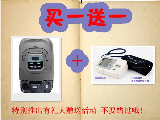 用於夜間低血氧綜合癥患者瑞邁特BMC-730-25A雙水平全自動呼吸機工廠,批發,進口,代購