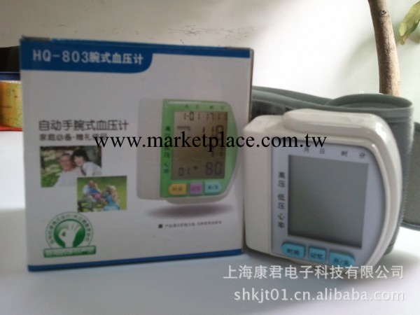 廠商直銷 全自動血壓計/ 電子血壓計批發 可加工定制 量大從優工廠,批發,進口,代購