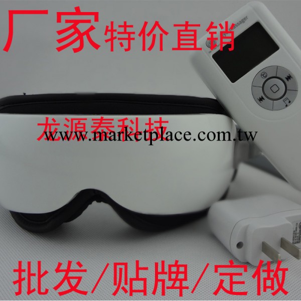 高端眼護士按摩器正品 眼保姆按摩機 眼部護眼機 眼睛保護機批發工廠,批發,進口,代購