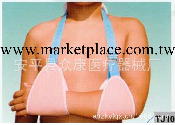 專業供應時尚肩頸腕托帶 手肘保護固定帶 醫療保健固定帶工廠,批發,進口,代購