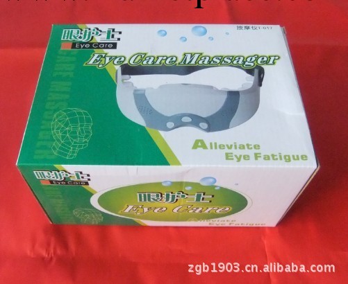 廠傢大量供應-----眼護士按摩器工廠,批發,進口,代購