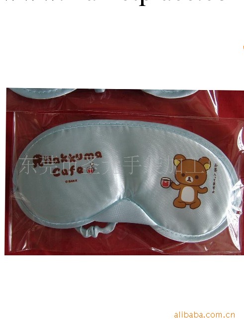 新款休閒時尚色丁佈眼罩贈品，促銷禮品護眼罩【專業生產加工廠】工廠,批發,進口,代購