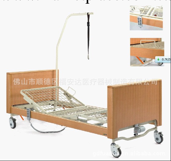 安全，實用，美觀_F-B13 傢居式電動三功能護理床工廠,批發,進口,代購