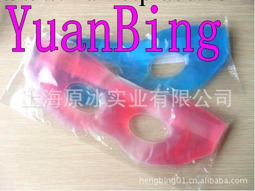 原冰精品熱銷推薦YB--YZ100g卡通印花冰眼罩、凝膠冰眼罩工廠,批發,進口,代購