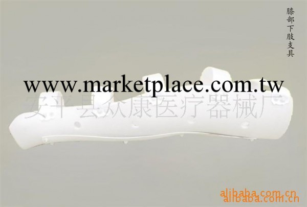 【廠傢直銷】醫療器材，創傷急救托板工廠,批發,進口,代購
