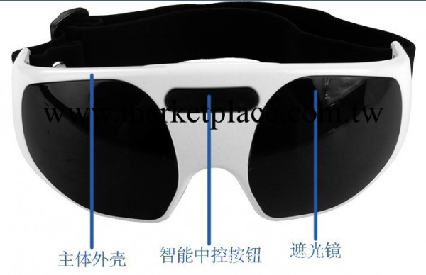 廠傢批發眼護士 優質學生禮品 眼部按摩器 擁有9種循環按摩方式工廠,批發,進口,代購