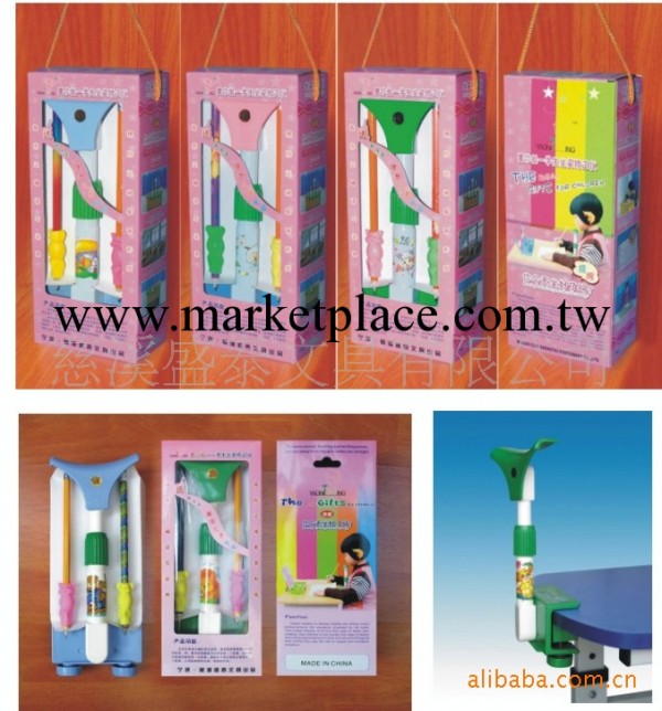批發供應 防近視產品  坐姿矯正機  學習文具工廠,批發,進口,代購