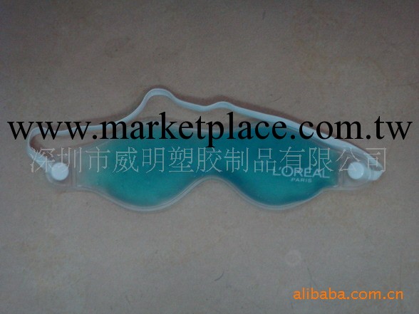 供應廣告促銷禮品眼罩 訂做各種PVC/ EVA 眼罩工廠,批發,進口,代購