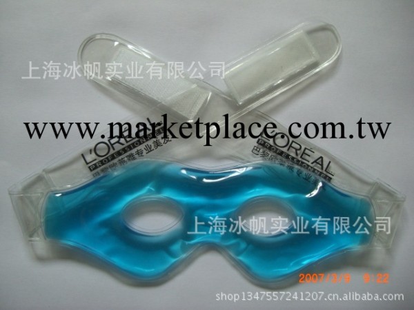 廠傢供應冷熱敷眼罩_ PVC冰眼罩_韓版冰眼罩工廠,批發,進口,代購