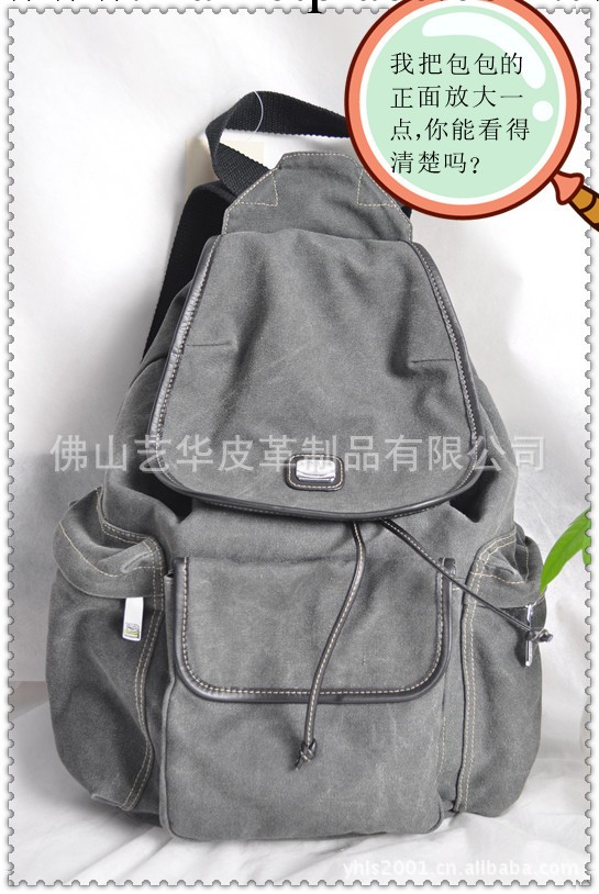 灰色帆佈質地的休閒背包——是每個休閒人士的首選工廠,批發,進口,代購