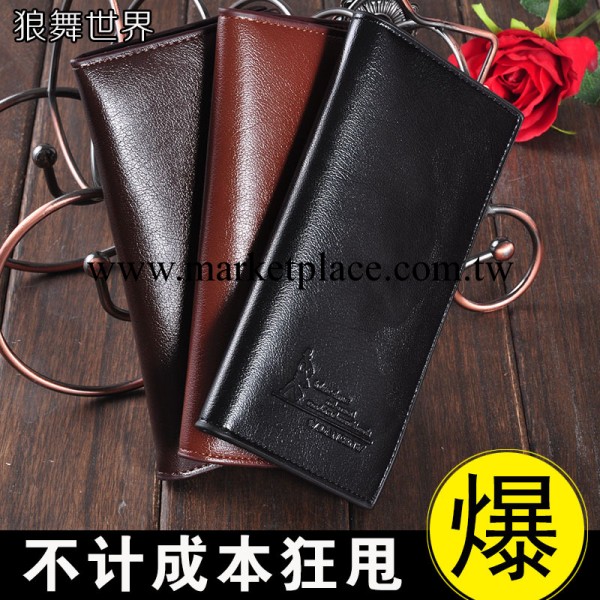 狼舞世界 男式長款真皮錢包 時尚男士錢包錢夾男包批發 淘寶貨源工廠,批發,進口,代購