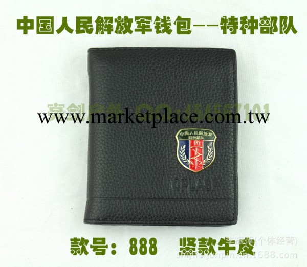 軍迷軍事禮品錢包錢夾 888特種部隊豎款牛皮錢包 特種兵錢夾工廠,批發,進口,代購