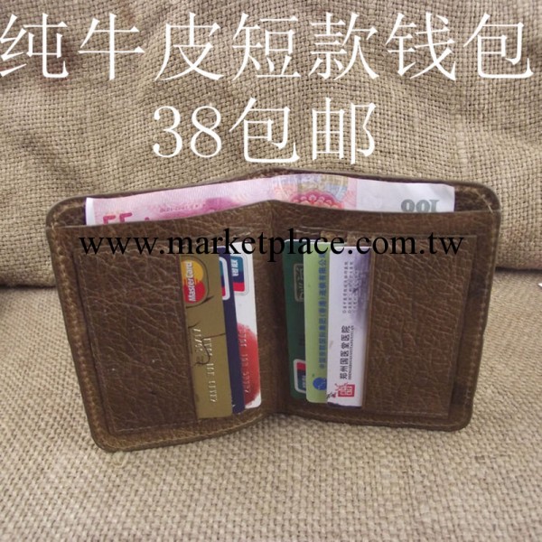 學生錢包 男士短款真皮正品 頭層牛皮 橫款潮 錢夾豎款 韓版 皮夾工廠,批發,進口,代購