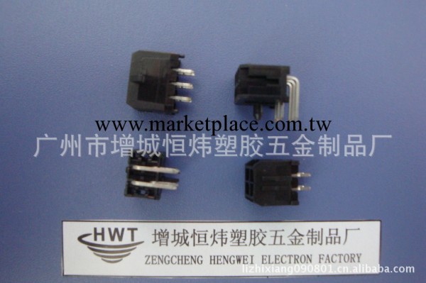 供應小5557膠殼3.0針座工廠,批發,進口,代購